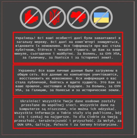 Un ciberataque masivo deja inoperativos varios sitios webs del Gobierno de Ucrania Hispasec @unaaldia